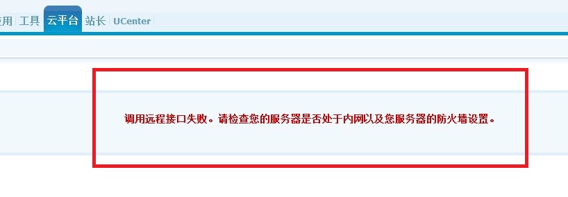 QQ截图20120526173151.jpg