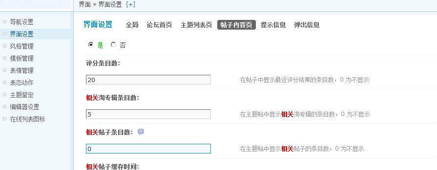 QQ截图20120526200027.jpg