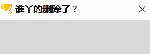 傲游截图20120526222741.jpg