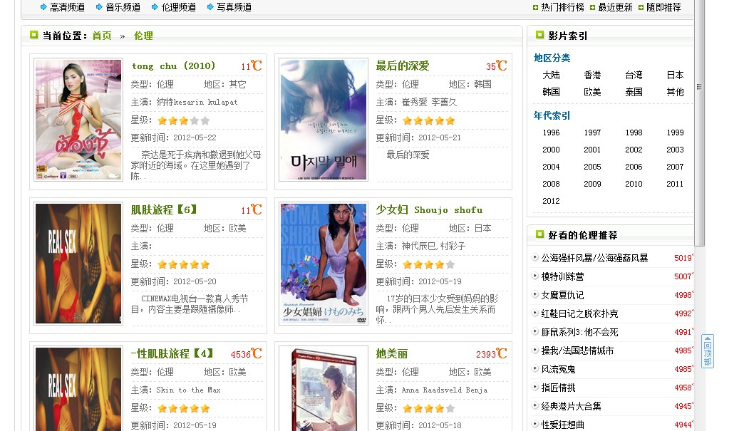 QQ截图20120527025513.jpg