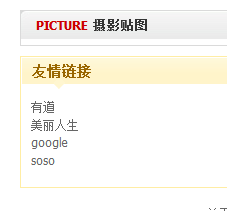 QQ截图20120527132931.png