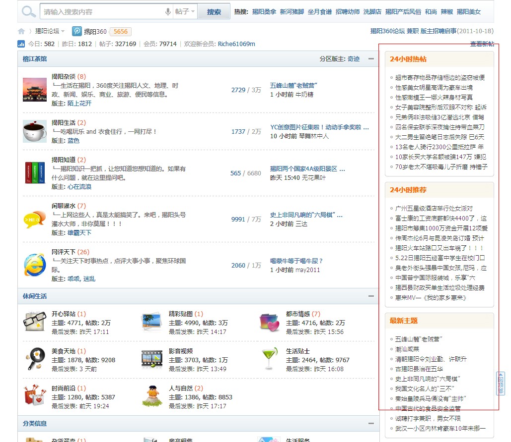 QQ截图20120527142145.jpg