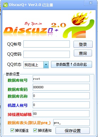 QQ截图20120527145014.jpg