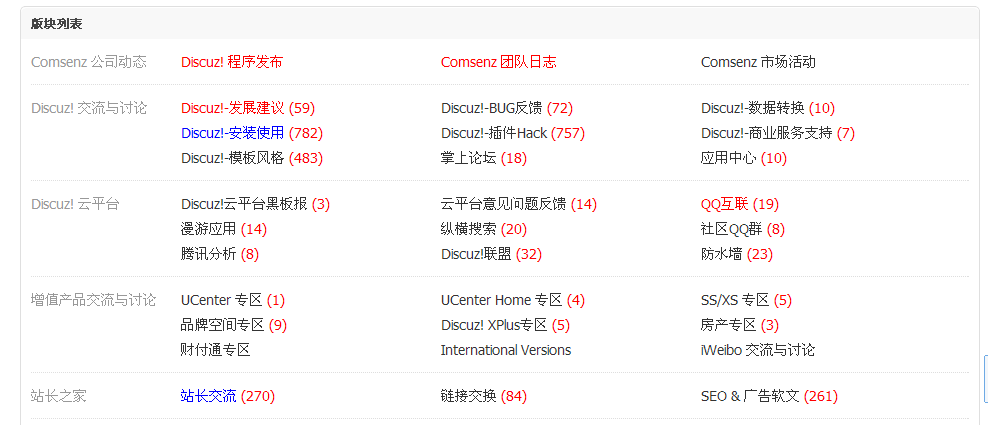 QQ截图20120527145706.png
