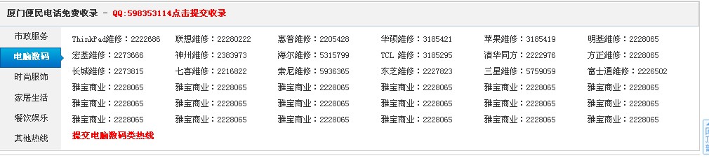 QQ截图20120527150711.jpg