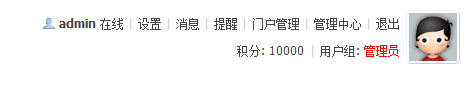 QQ截图20120527153336.png