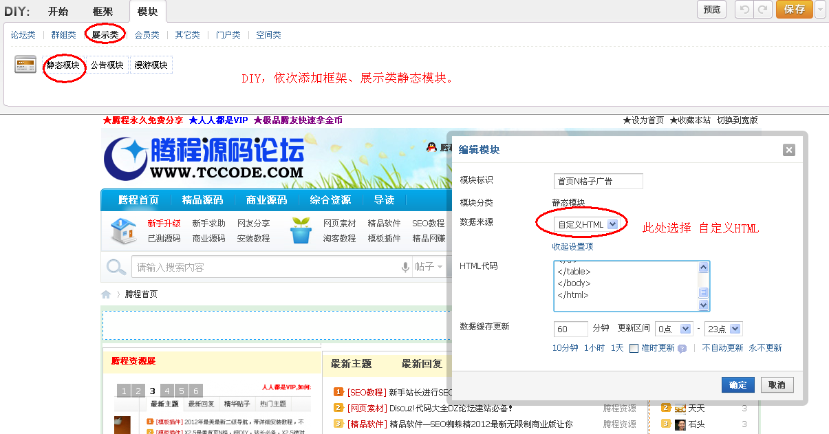 QQ截图20120527174236.png