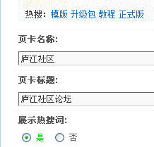 QQ截图20120527203541.png