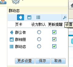 QQ截图20120527203442.png