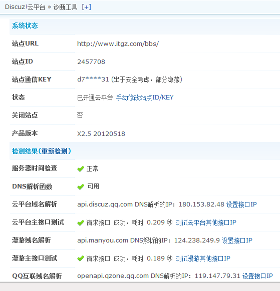 20120527214617872.png