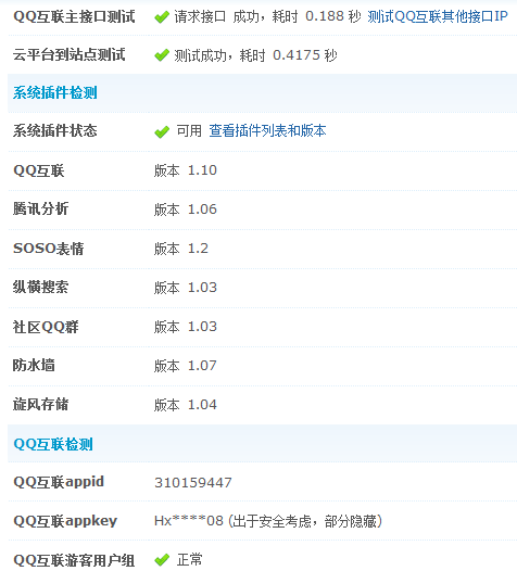 20120527214656988.png