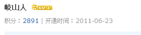 QQ截图20120527215259.png