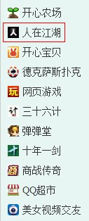 QQ截图20120527225607.jpg