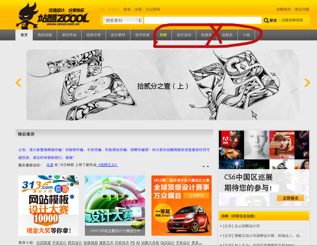 屏幕快照 2012-05-28 上午1.27.05.jpg