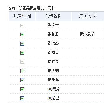 QQ截图20120528080801.png