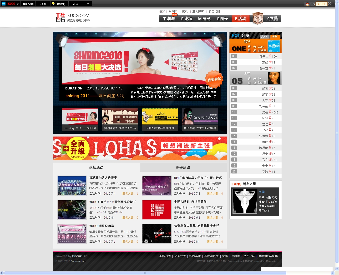 【新提醒】酷CG时尚风格.jpg