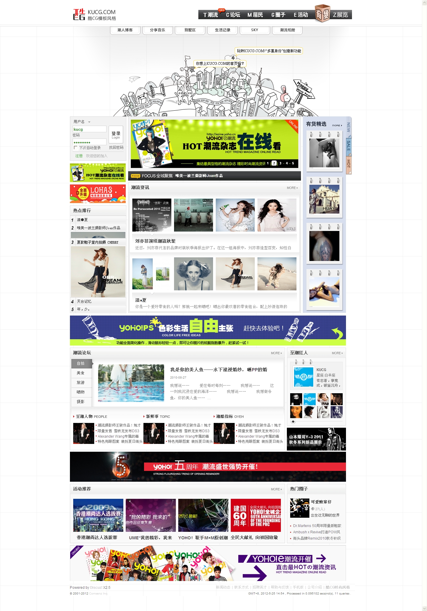 酷CG时尚风格.jpg