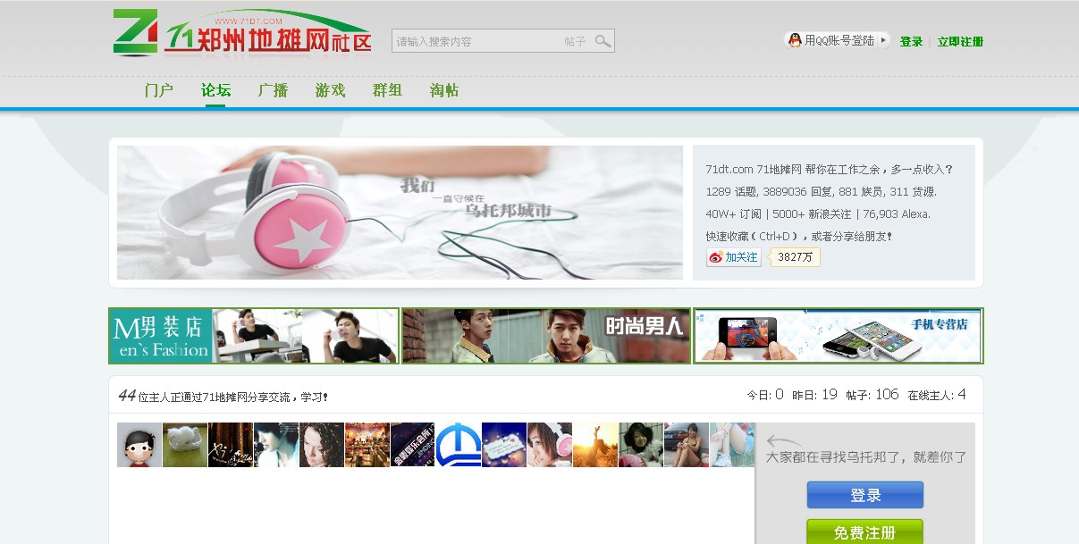QQ截图20120527014112.jpg
