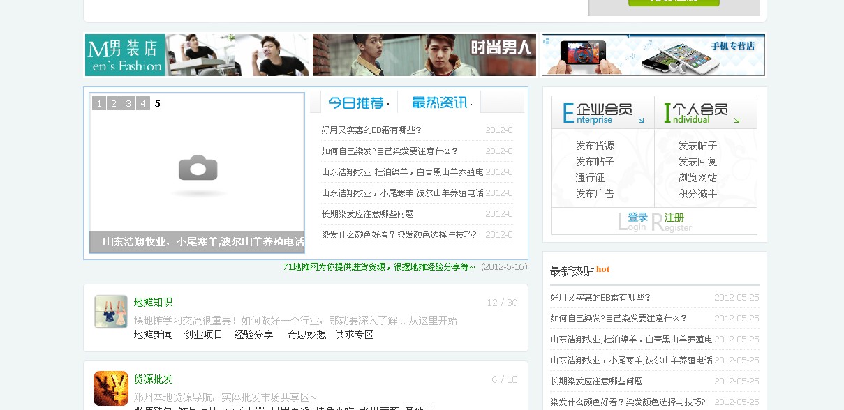 QQ截图20120527014135.jpg