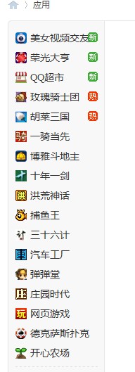 QQ截图20120528154432.jpg