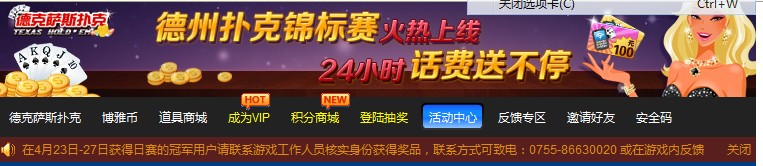 QQ截图20120528154913.jpg