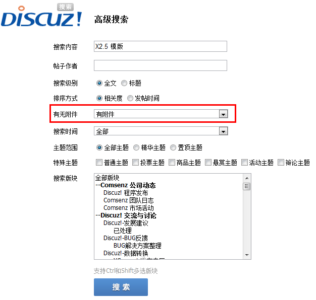 高级搜索.png