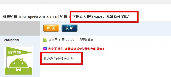 360截图20120528163201623.jpg