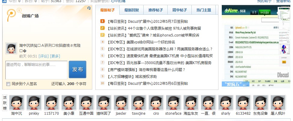 QQ截图20120528012121.jpg