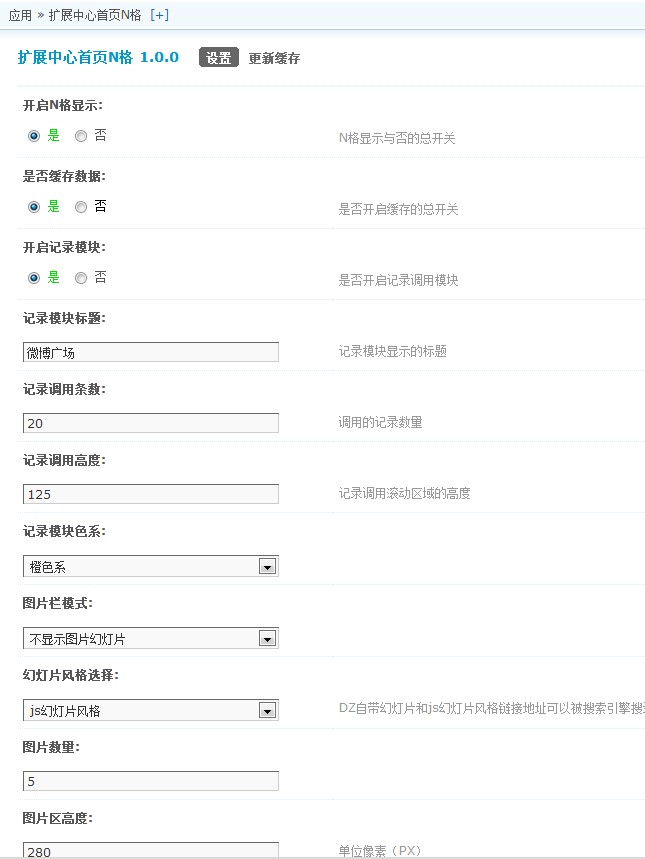 QQ截图20120528012935.jpg