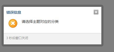 主题分类.jpg