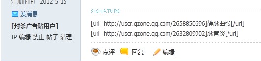 QQ截图20120528174431.jpg