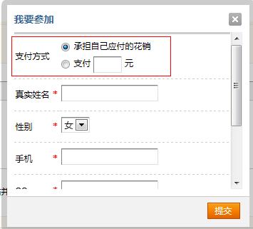 微博桌面截图_20120528201038.jpg
