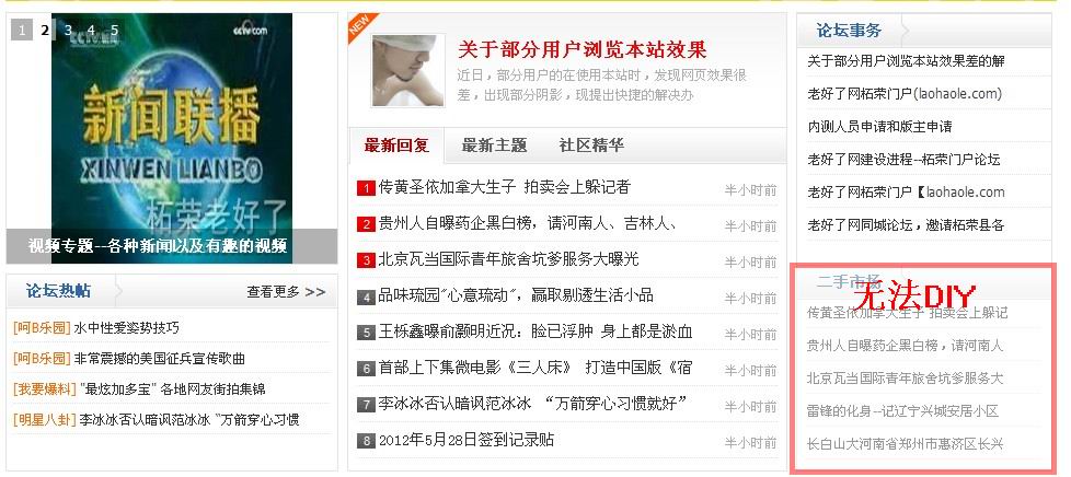 QQ截图20120528204237.jpg