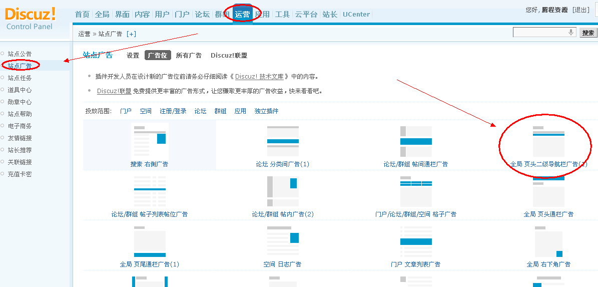 操作实例.png