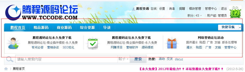 演示图.png