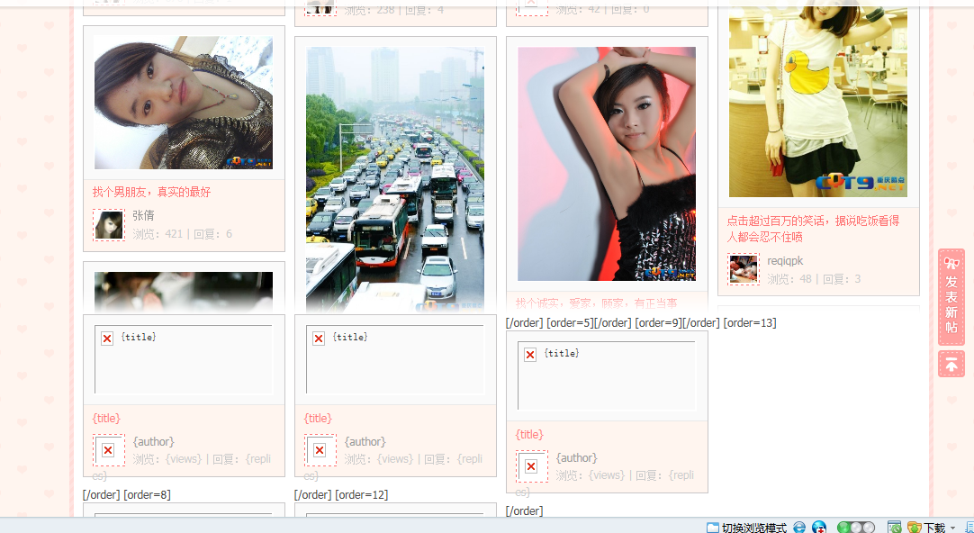 QQ截图20120528225327.png
