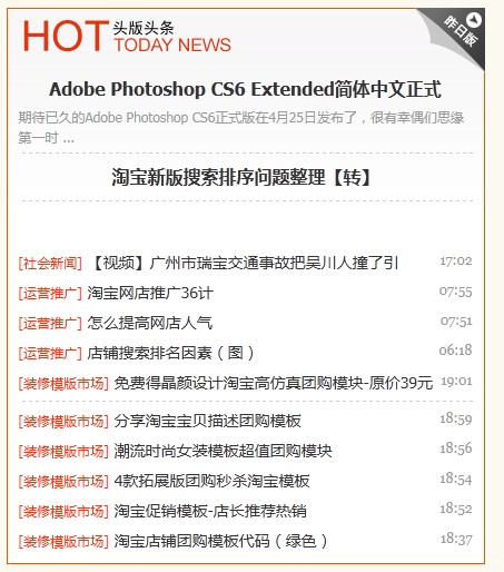 QQ截图20120529010140.jpg