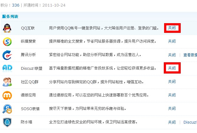 QQ截图20120529102358.jpg