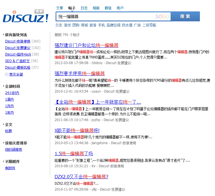 QQ截图20120528194618.png