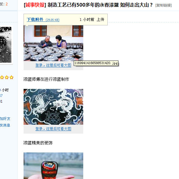 未标题-2 副本 拷贝.JPG