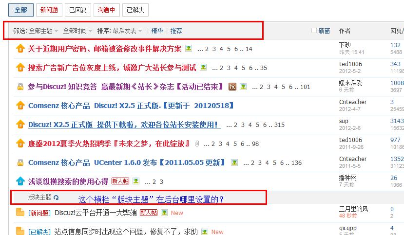 360截图20120529172159364.jpg