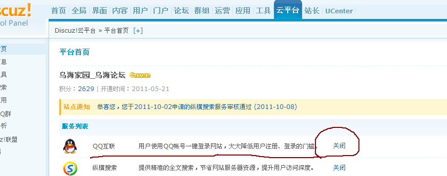 qq1.jpg