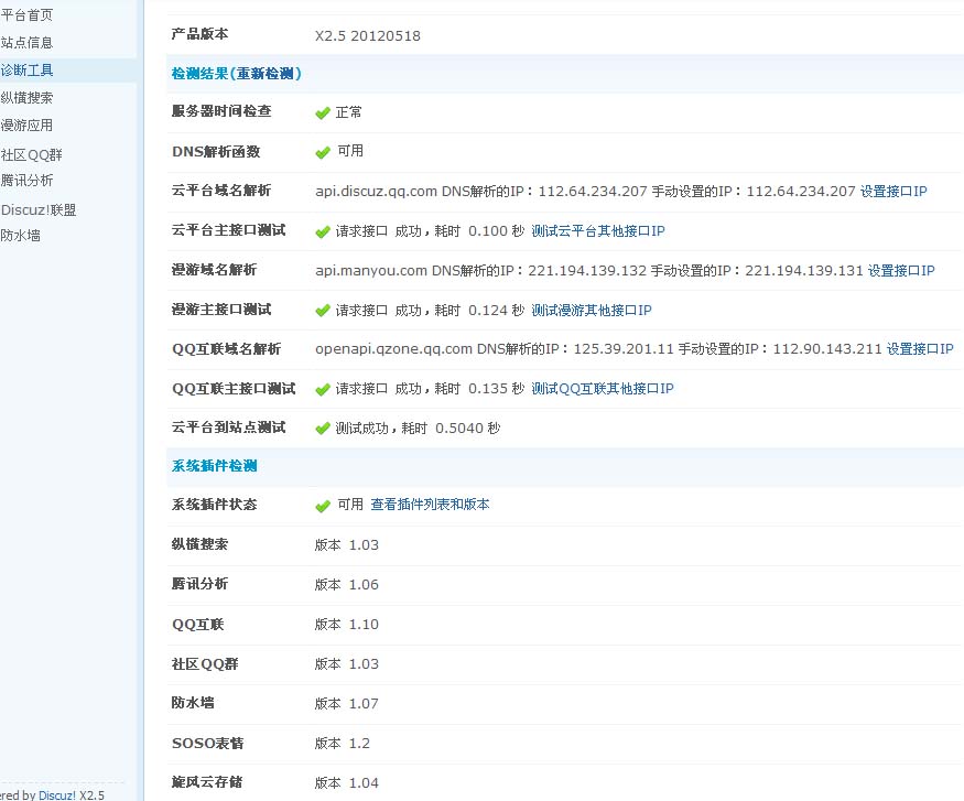 qq3.jpg
