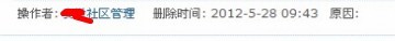 自己删.jpg