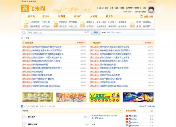 北部湾.png