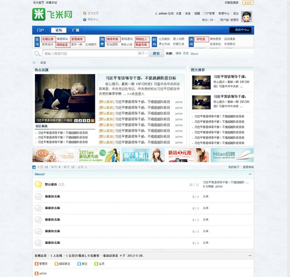 得意.png