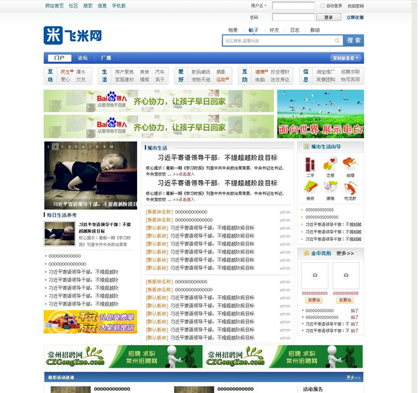 化龙港.png