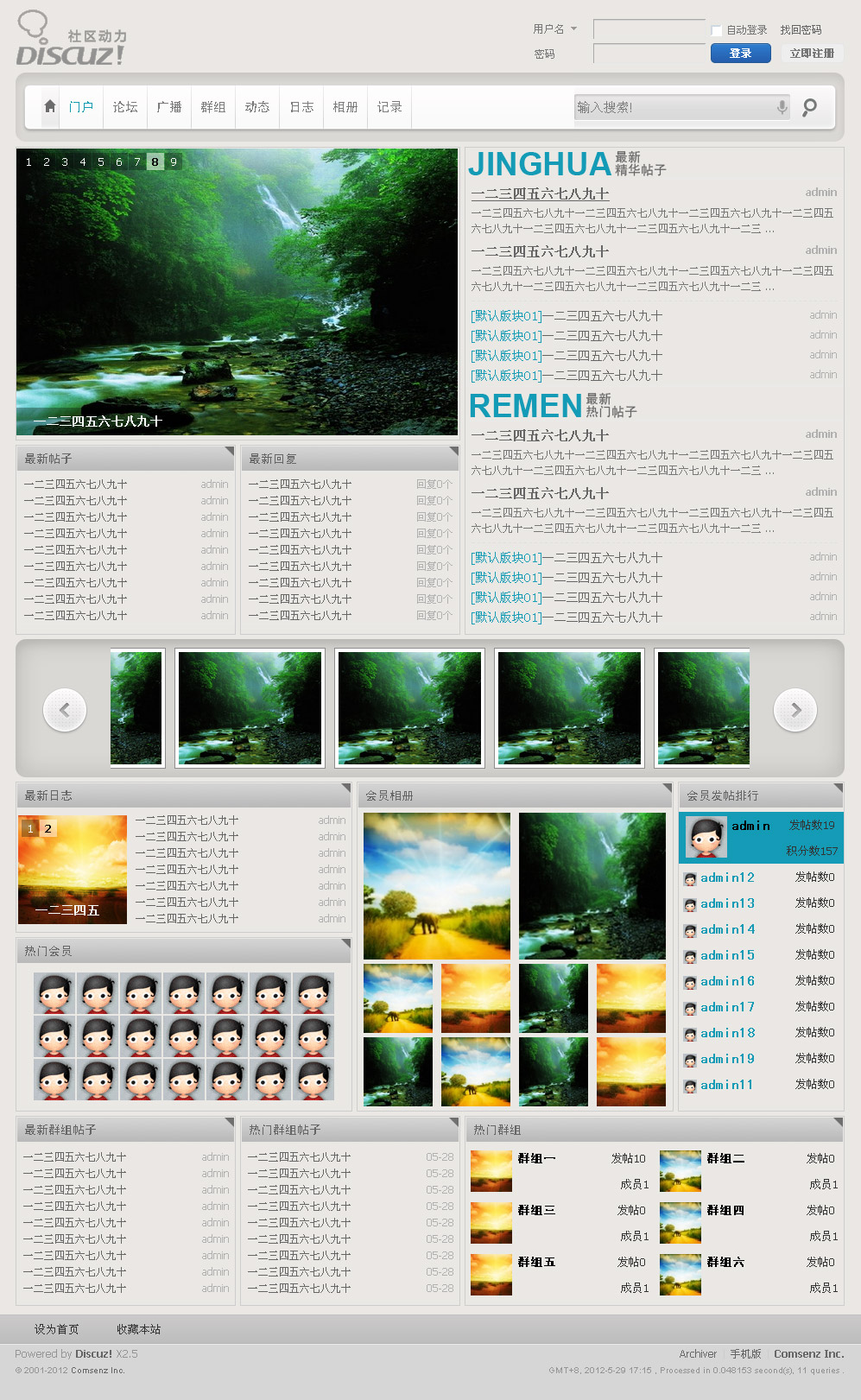 门户.jpg