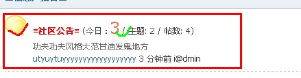 QQ截图20120529213854.jpg