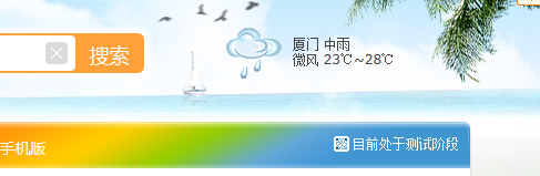 QQ截图20120529232600.png